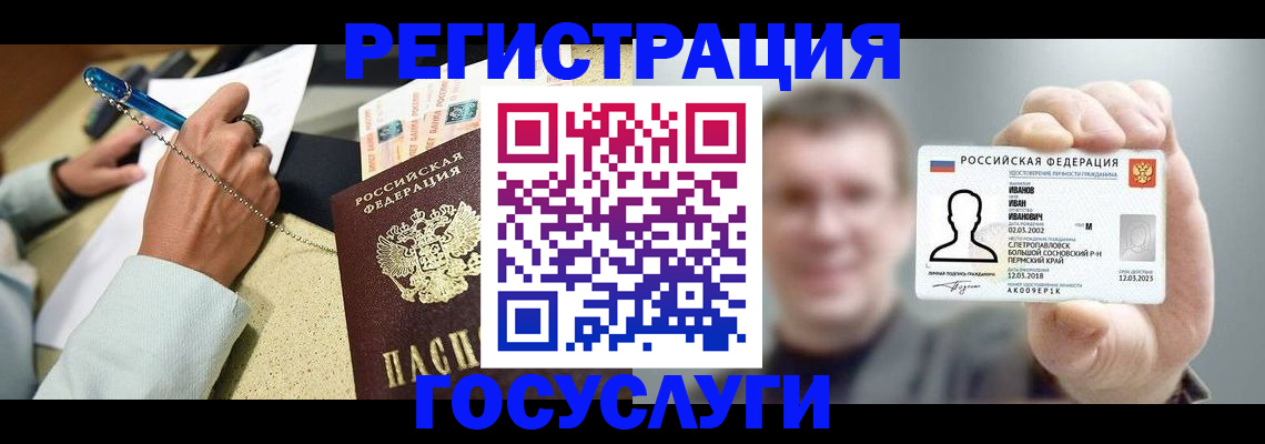 прописка 2025 в Кораблино